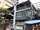 Tsukiji house